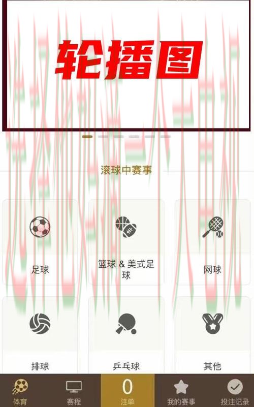 皇冠体育游戏网攻略指南