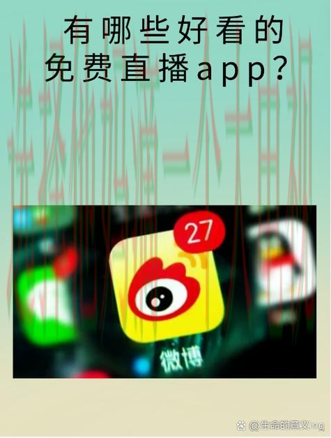 贝博直播app最新版免费下载 贝博直播app最新版免费下载