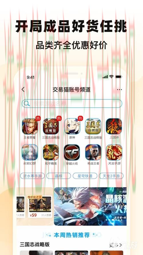 环亚娱乐登录入口官网平台推荐 环亚娱乐登录入口官网平台推荐