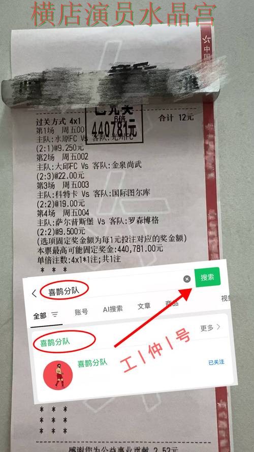 世界杯投注官网西班牙焦点战数据怎么用 世界杯投注官网西班牙焦点战数据怎么用